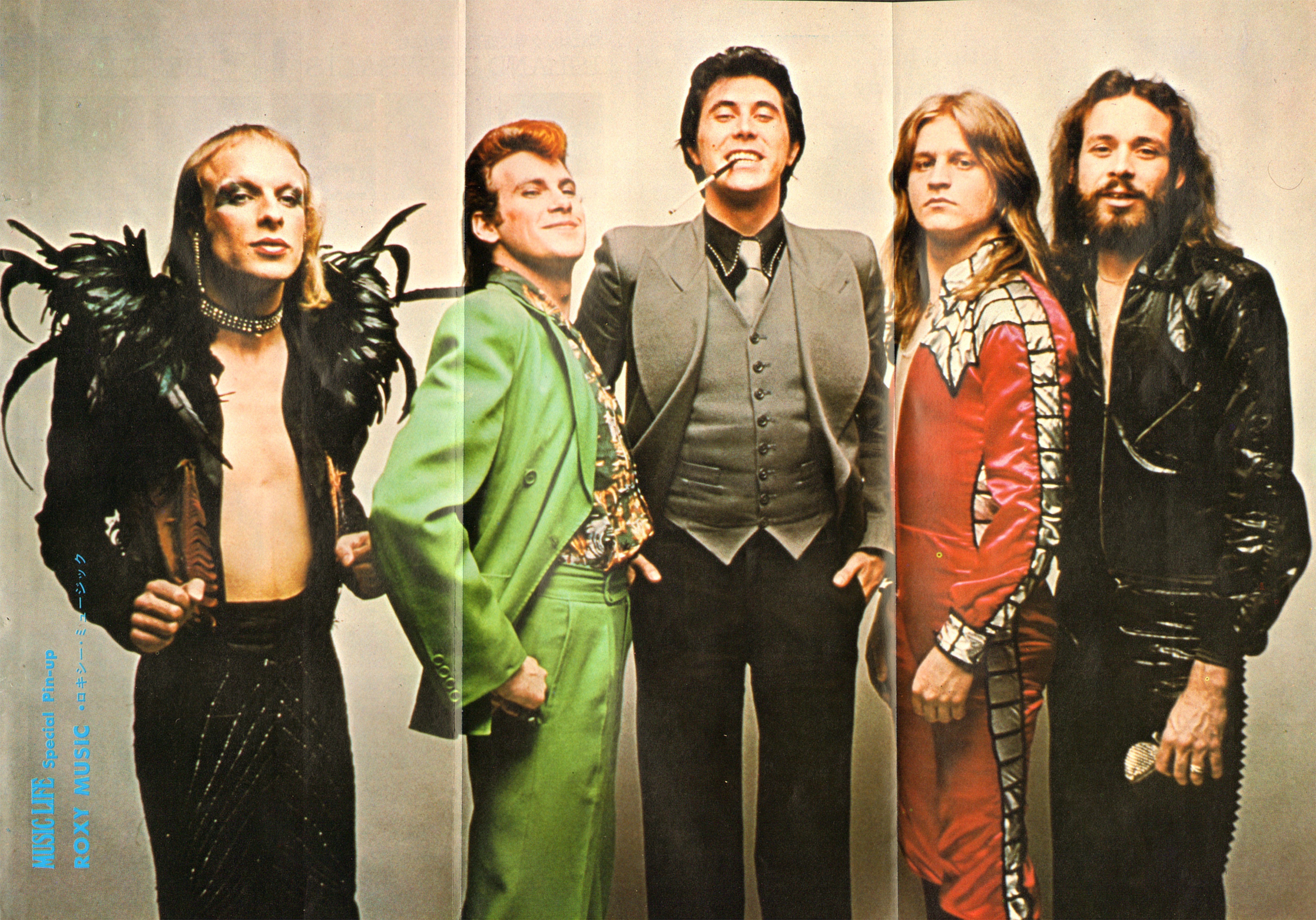 Roxy music for your pleasure 1973 rmlp2, rmlp 2 universal music lp. Roxy music альбом. Roxy music 1981. 0602507460228, виниловая пластинка roxy music, for your pleasure (half speed). Roxy music 1972 lp.