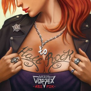 Arida VorteX - ���, ���! (2013)