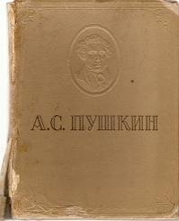 , ..   : .:  : ; 256 ; 1946 .  .