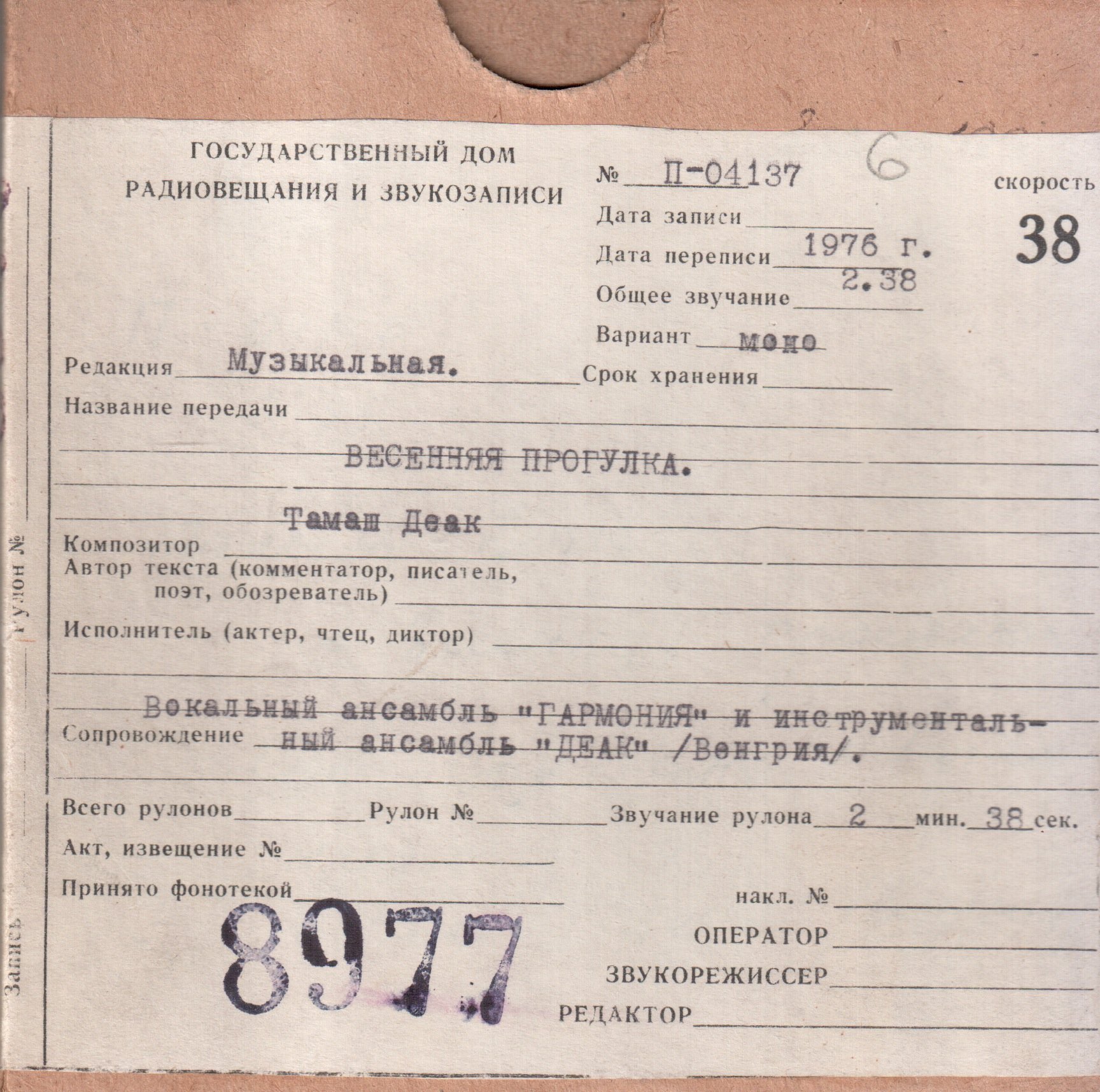 Beatles.ru / 