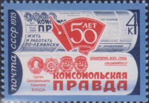 1975 -1