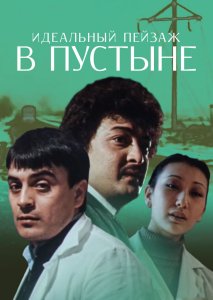 /     ( :  . , 1988)