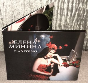   2024 Pianissimo