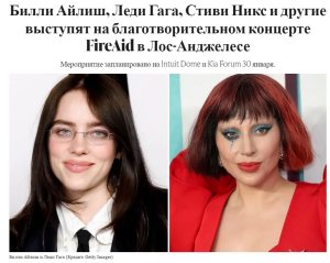  ,  ,            FireAid 30 .