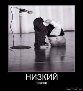 ���������, ����� ����������� ))