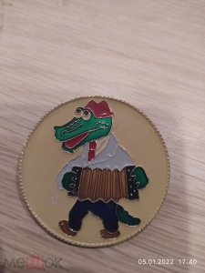 https://meshok.net/item/263707920_%D0%9A%D1%80%D0%BE%D0%BA%D0%BE%D0%B4%D0%B8%D0%BB_%D0%93%D0%B5%D0%BD%D0%B0_%D1%81_%D0%B3%D0%B0%D1%80%D0%BC%D0%BE%D1%88%D0%BA%D0%BE%D0%B9_%D0%A7%D0%B5%D0%B1%D1%83%D1%80%D0%B0%D1%88%D0%BA%D0%B0_%D0%94%D0%B5%D1%82%D1%81%D0%BA%D0%B8%D0%B9_%D0%BA%D1%80%D0%BE%D0%BA%D0%BE%D0%B4%D0%B8%D0%BB_%D0%93%D0%B5%D0%BD%D0%B0_%D0%A1%D0%90%D0%97?from_recommended=buying-bought