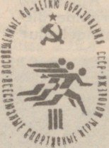 Spordileht  21.04.82