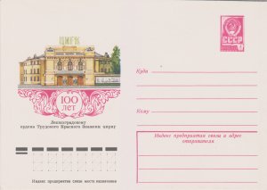 1977-125