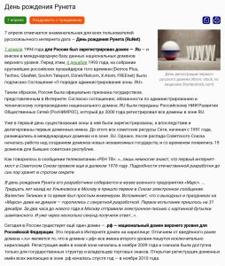     https://www.calend.ru/holidays/0/0/2403/    