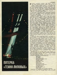        ,      50 , ,            - Deep Purple. 