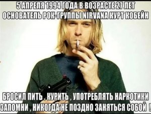    / Music memes