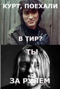    / Music memes