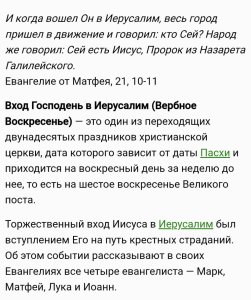     https://www.calend.ru/holidays/4-13/    