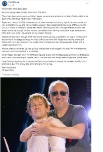  News Flash! Who Backs Zak!