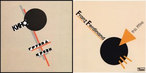  1988 / Franz Ferdinand (single) 2004