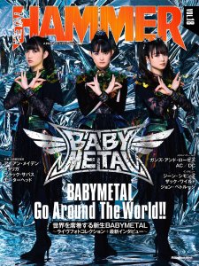   .  Metal Hammer Japan Vol 18 2025