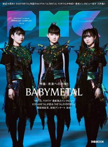 Pia Music Complex Vol 36 2025