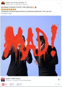     Sparks - MAD! ( 2025)