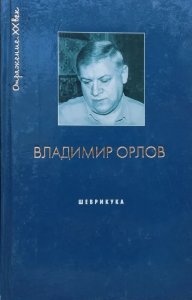 2 :