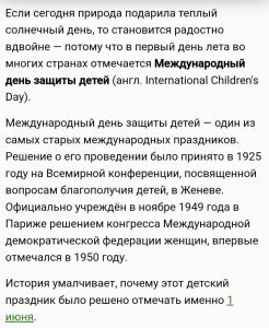     https://www.calend.ru/holidays/0/0/51/    