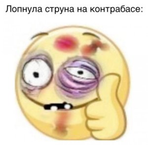    / Music memes