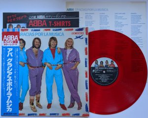 ABBA - Gracias por la musica 1980, Discomate,   DSP-8002   (Japan)
