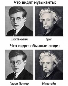    / Music memes