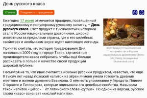     https://www.calend.ru/holidays/0/0/3893/    
