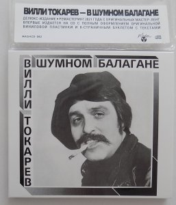   CD,   ?