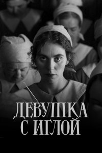 , 1919 .  -      , 