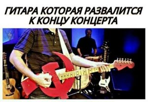    / Music memes