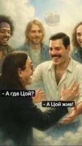    / Music memes