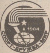 Spordileht  29.08.84