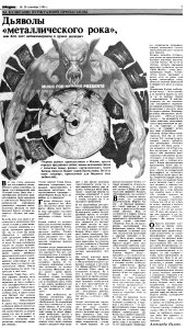  ,       38,  1986