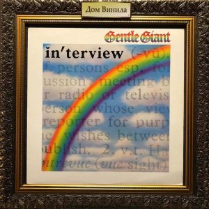 The Power And The Glory.  (1974)  Interview (1976)