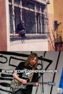    / Music memes