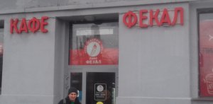 ��� 1�. (��, ��� �� ��������� ����� ������� �������