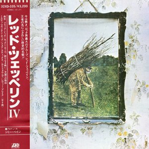 Led Zeppelin IV (1971).