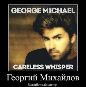    / Music memes