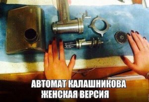 >��� ����� - ��� �����  ����� � ����� �����������.