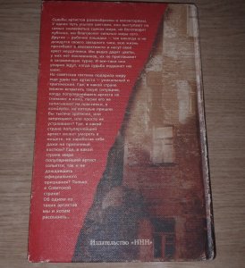 https://arkasha-severnij.narod.ru/dve_grani1.html