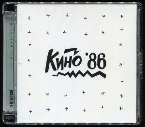  - Live `86 ( ) (Maschina Records, MKK862CD2)