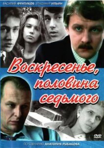 1988 