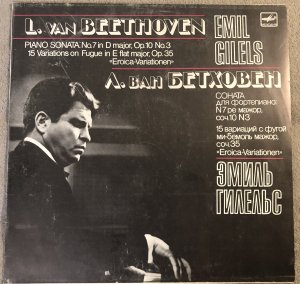 Ludwig van BEETHOVEN 1987  7, 15      , 