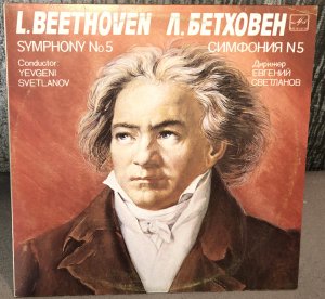 Ludwig van BEETHOVEN 1982  5