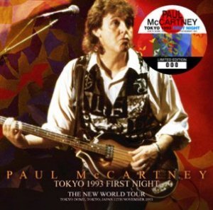 :    Tokyo 1993 First Night ( )   ,   Tokyo Dome  , , 12  1993 .