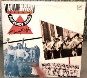   1989 Atto III Drumtheatre