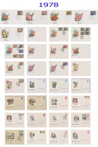 1978-1