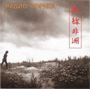  -   [1996, , AM 072]