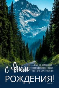 ,    , ,       ,      .   ,      !